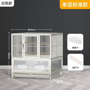 带有滚动架的锻铁鸟笼，用于鹦鹉金丝雀爱情鸟grackle鸽笼，可以堆叠 - Product Image 3