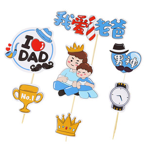 Father's Day Cartoon Superman Dad Cake Toppers Paper Reusable Birthday Decoration Set - Product Image 5