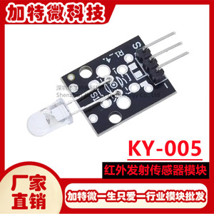 Módulo de sensor emisor de infrarrojos Ky-005 con LED para proyectos Arduino - Product Image 5