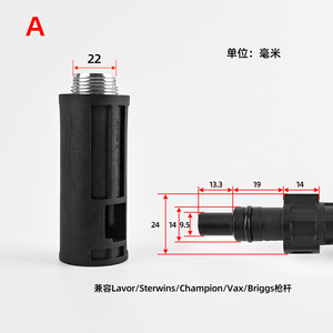 High Pressure Washer Adapter <b>18mm</b> 2mm Adjustable For Car Wash Light Duty Cleaning - Product Image 3