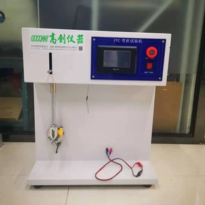 FPC - Product Image 1