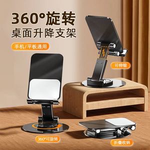 Mobile Phone Holder Aluminum Alloy Telescopic Desk Mount For Smartphone <b>Tablet</b> Rotation Adjustable <b>Stand</b> - Product Image 3