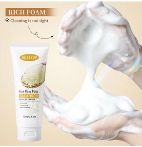 Purée de riz éclaircissant nettoyant pour le visage traitement de l'acné nettoyant pour le visage adapté pour hydrater et prendre soin des pores obstrués - Product Image 6