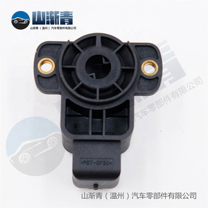 Sensor de Posición del Acelerador SJQ-7078 para Peugeot 206 9642473280 1635Z9 58199003 Nuevo - Product Image 3