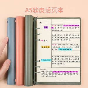 Morandi A5 Budget Binder Zacht Pu Lederen Ringband Losbladige Notitieboekjes Voor Studententijdschriftplanner Organisator Office - Product Image 4