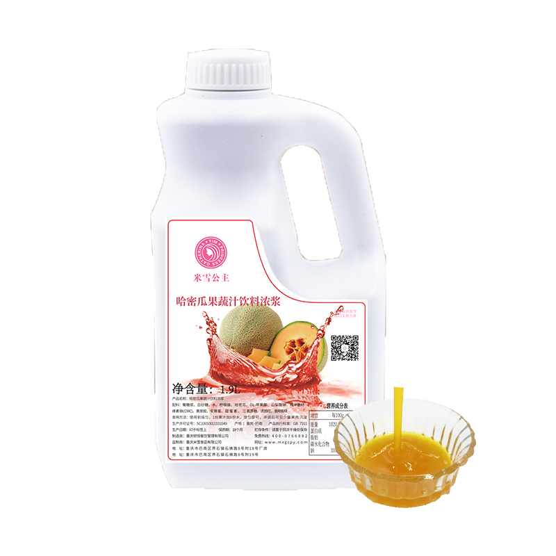 Канталупа, фруктовая целлюлоза, канталупа, любимый концентрат сока для мороженого, молока, пузырьков, чайного сока, коктейльного десерта, торта 1,9 л