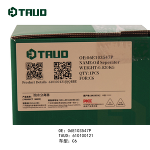 TAUD Ölabscheider für Audi C6 06E103547P - Product Image 6