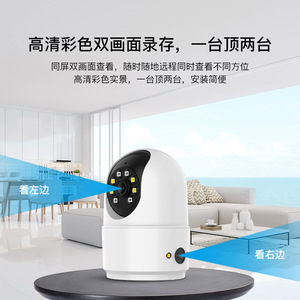 Indoor Home Surveillance <b>Camera</b> 1080P 2MP Network <b>Camera</b> Night Vision <b>Remote</b> Control Mobile Phone Monitoring - Product Image 3