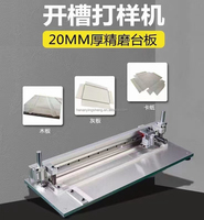 Machine de découpe de carton Semi-automatique à rainure en V, haute qualité, facile à utiliser