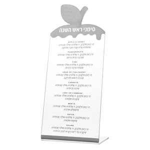 Benutzer definierte Judaica Chanukka Acryl Chanukka Brachos Karte Shavuot Pesach Sabbat Jüdische Lucite Kiddush Karte für Desktop - Product Image 6