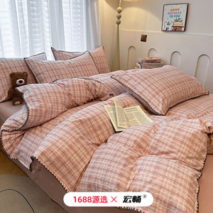 1688 133X76 - Product Image 4