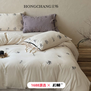 Hongchang Cotton Crepe <b>Bedding</b> <b>Set</b> 60 Count Minimalist Embroidery Four Piece Breathable Duvet Cover Sheet Pillowcase - Product Image 1
