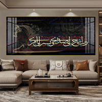 Art mural islamique du Coran, en porcelaine de cristal, numérique, imperméable, écologique, affiches de calligraphie arabe musulmane, décoration de mosquée et de maison