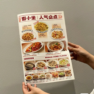 Cetak Kertas Profesional Menu Brosur Flyer Desain Kustom Pabrik Grosir