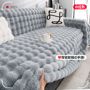 Funda de sofá, funda de sofá de felpa gruesa de invierno de una sola pieza con cobertura total, funda de sofá universal y cojín. - Product Image 1