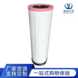 Élément de filtre à air C281460 CF1760 05821490 10802649 pour dépoussiéreur - Product Image 5
