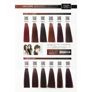 JiaYing professionale Semi-permanente <span class=keywords><strong>Color</strong></span> <span class=keywords><strong>biondo</strong></span> <span class=keywords><strong>dorato</strong></span> crema colorante per <span class=keywords><strong>capelli</strong></span> naturale all'ingrosso per il colore dei <span class=keywords><strong>capelli</strong></span> - Product Image 4