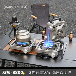 Estufa de Camping para Exteriores Buerk, 8800W, de un Solo Quemador, a Gas, Portátil, Resistente al Viento, Plegable, Color Titanio - Product Image 2