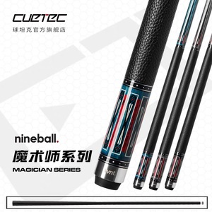 Taco de Billar <span class=keywords><strong>Profesional</strong></span> de Fibra de Carbono Cuetec Magician Serie Premium, Taco de Billar Completo de Carbono <span class=keywords><strong>para</strong></span> Billar - Product Image 2