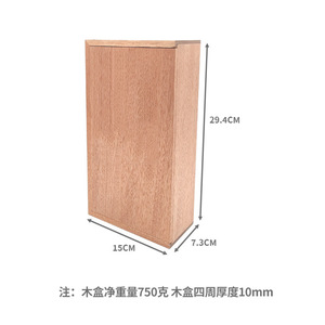 Boîte en bois pour thé blanc de Dongguan avec couvercle coulissant, emballage cadeau haut de gamme, boîte en bois massif personnalisable, impression de logo disponible. - Product Image 3