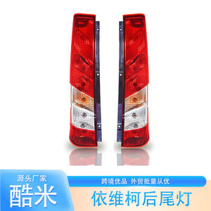 Conjunto de Luces Traseras LED Iveco Daily 12V Rojas Izquierda y Derecha para Reparación de Furgonetas, Reemplazo en Europa LCV - Product Image 2