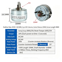 Solénoïde rotatif 30x18,5 mm DC24V 25 °   Angle de rotation 300g.cm de couple pour machine à coudre des boutons