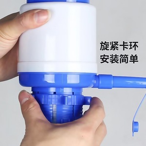 <b>Manual</b> Water <b>Pump</b> Dispenser Plastic Portable Household Use Easy Install - Product Image 1