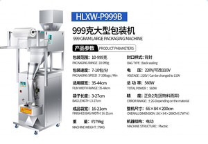Máquina de Llenado y Sellado Vertical de 1-999g para Harina de Maíz, Harina de Trigo, Nueces, Cereales, Polvo Saborizante para Bolsas de Alimentos - Product Image 2