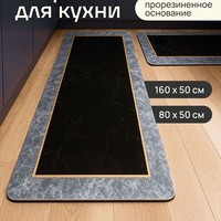 Tapis de cuisine moderne en marbre personnalisé, antidérapant, imperméable, avec support en caoutchouc, lavable, durable, luxe léger, ensemble de deux tapis de couloir
