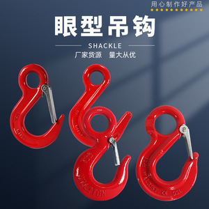 Crochet de préhension Kai Ansheng 3.2T en acier allié finition naturelle pour grue, industrie lourde - Product Image 4