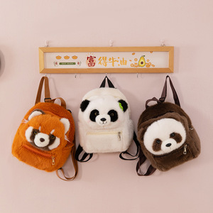 MXM Super Soft PP Cotton Plush Animal Doll Backpack Cartoon Anime Design Youth Cute <strong>Bag</strong> Birthday Gift Kids Wholesale - Product Image 1