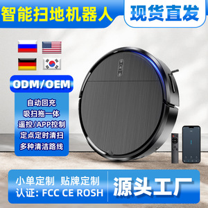 Robotic Vacuum Cleaner 3 In 1 Sweep Vacuum Mop App Control Gyroscope Navigation 121 180 Min Battery Life - Product Image 4