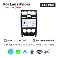 MEKEDE X10 X20 X30 X40 UIS7865 8+128G 2.2GHZ Reproductor Multimedia Android Auto para Lada Priora 2007-2013