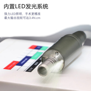 เครื่องมือทันตกรรมไฟฟ้า 10000-200000 รอบต่อนาที พร้อมไฟและระบบน้ำสำหรับขัดและเจียร - Product Image 3