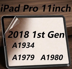 Protecteur d'écran Paperfeel compatible avec iPad Pro 11 pouces 1ère génération 2018 A1980 - Product Image 1