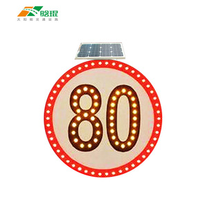 Panneau de signalisation routière réfléchissant solaire 18 pouces en composite aluminium-plastique, alerte visuelle, limite de vitesse 80 - Product Image 1