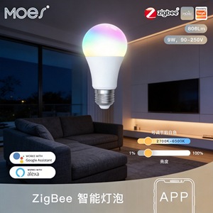 หลอดไฟอัจฉริยะ Moes Zigbee 9W E27 ควบคุมผ่านแอป ปรับอุณหภูมิสีได้ - Product Image 1