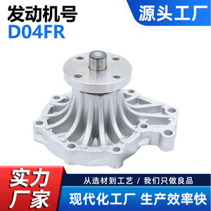 ปั๊มน้ำ CW สำหรับ Sk130อีซูซุเครื่องยนต์8 Sk140 8 D04fr อะไหล่เปลี่ยน11010 21010 32g45งานหนัก - Product Image 5