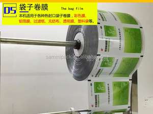 Kunden spezifische 3 Seiten dichtung <span class=keywords><strong>2</strong></span> Köpfe SMFZ-70 Verpackungs maschine mit Datums codierer für Samen, Tee - Product Image 2