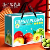 Boîte cadeau écologique en carton ondulé personnalisé avec gaufrage pour fruits, avec trous d'aération, vente en gros