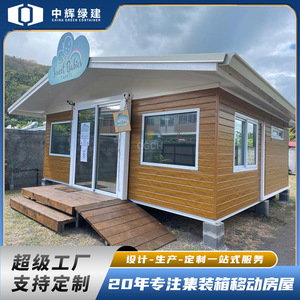 Foldable Double Wing Expandable Container House Steel Modern <b>Camping</b> <b>Kitchen</b> All Seasons Adult Use - Product Image 4