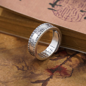Nuevo Anillo Retro con Mantra de Seis Caracteres de <span class=keywords><strong>Loto</strong></span> y <span class=keywords><strong>Sutra</strong></span> <span class=keywords><strong>del</strong></span> Corazón, Estilo Étnico, Diseño Exclusivo, Anillo Abierto, Venta Directa de Fábrica - Product Image 2