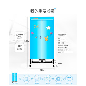 Justime Clothes Dryer 900W Electric Cube Shape With Casters For Home Use - Product Image 3