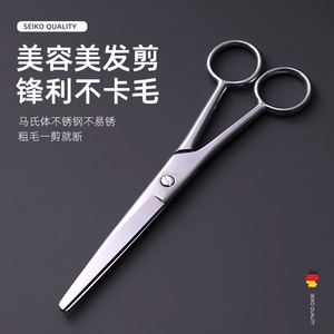 Stainless steel adult thinning <b>shears</b>, professional sharp haircutting scissors, beauty and hairdressing scissors, bangs <b>tools</b>, - Product Image 1