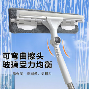 Double Sided Window Cleaner With Extendable Pole For Glass Cleaning High Rise Buildings Manual Squeegee Tool White Plastic - Product Image 1