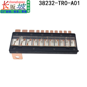 Bloque de Fusibles y Relés Honda 38232-TR0-A01 para Civic CRV Acura 2012-2016, Repuesto Automotriz - Product Image 5
