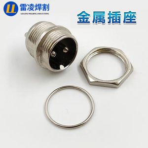 Leiling Metal Plug Quick Connector For Welding Torch 2 Core Screw Terminal Male Aviation Connector - Product Image 4