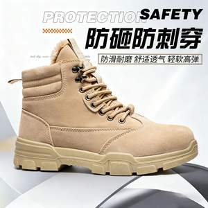 Chaussures de sécurité montantes pour hommes, à embout d'acier, antidérapantes, doublées polaire beige, pour travaux de construction et usage industriel - Product Image 2