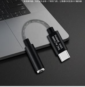 ชิปเซ็ต DAC 32บิต/384kHz, USB-C อเนกประสงค์ชนิด C พอ<span class=keywords><strong>ร์</strong></span>ตอะแดปเตอร์3.5มม. <span class=keywords><strong>แจ็</strong></span><span class=keywords><strong>ค</strong></span> AUX/<span class=keywords><strong>หู</strong></span>ฟังสำหรับ Samsung Google Huawei Mi - Product Image 6