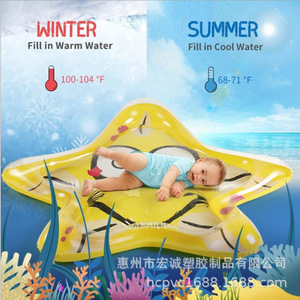 Cojín Inflable Refrescante con Diseño de Estrella de Dibujos Animados, 49x48cm, para Niños, Uso en Verano, Material PVC - Product Image 1